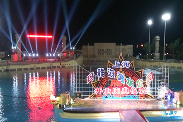 Shanghai Maya Water Park Celebration, Laser Effect